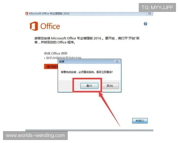 问鼎娱乐线上网址下载详细指南,快速掌握下载安装步骤与注意事项