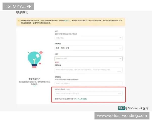 问鼎官网入口软件下载后遇到问题如何快速解决，专业客服为你提供支持
