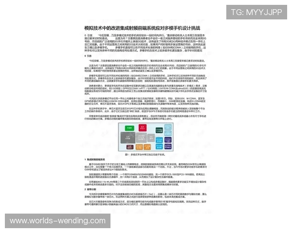 问鼎平台登录过程中遇到验证码无法识别的应对措施及技术支持渠道