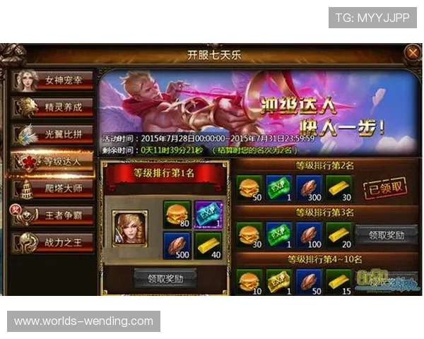 问鼎PG官网入口网页版最新登录指南帮助玩家顺利进入游戏体验全新内容