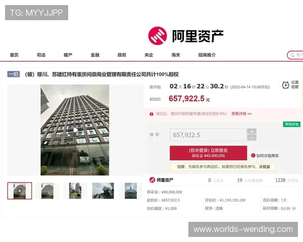 问鼎中国app官网安全可靠的下载渠道，保障你的游戏体验与账号安全