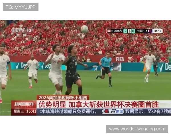 捷克与南非世界杯比赛海外观看途径及直播平台详细介绍